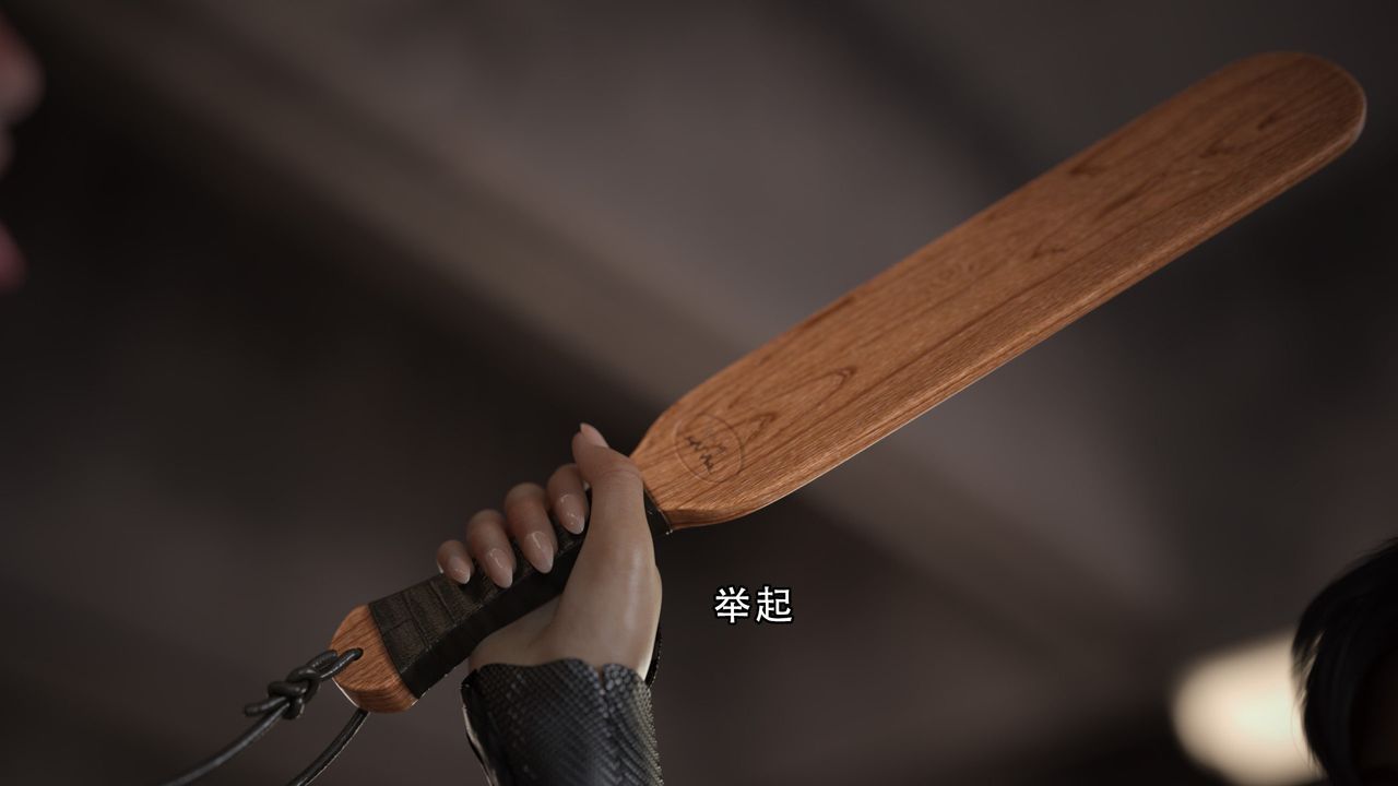 [3D]逆轉HD+IF第03話