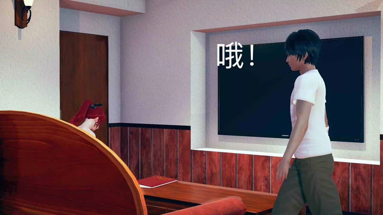 [3D]不愛穿衣服的媽媽第04話