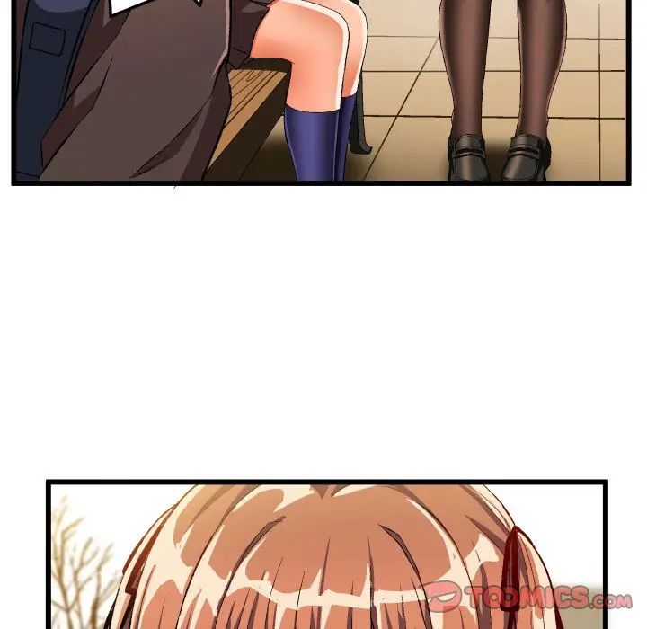 绘写你我的纯真第45话