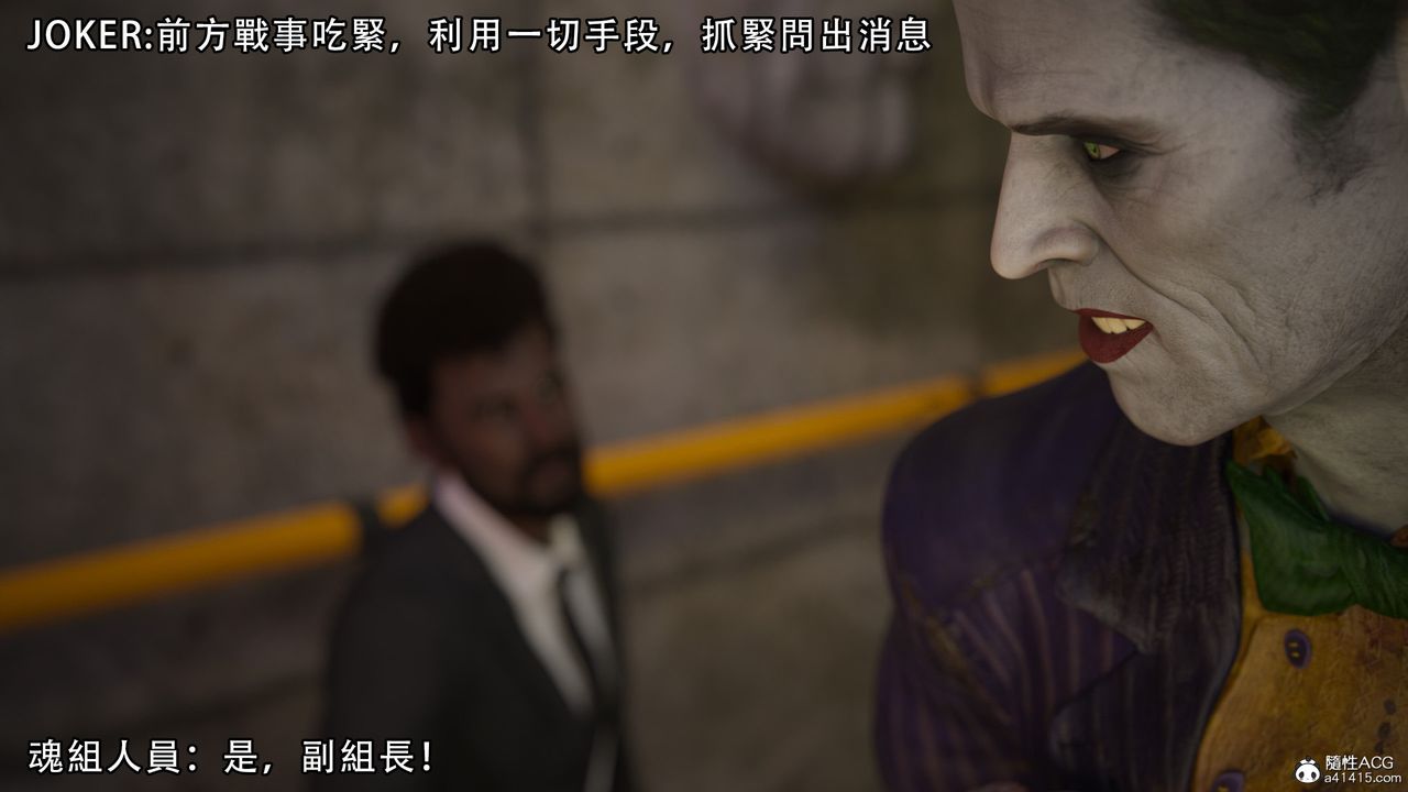 [3D]逆转HD+IF第03话