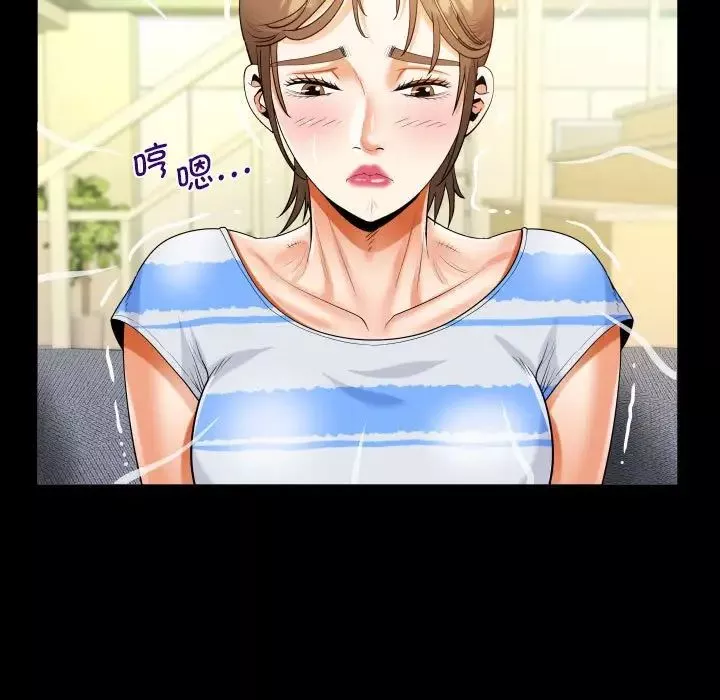 阿姨-第99话 - 图片 57