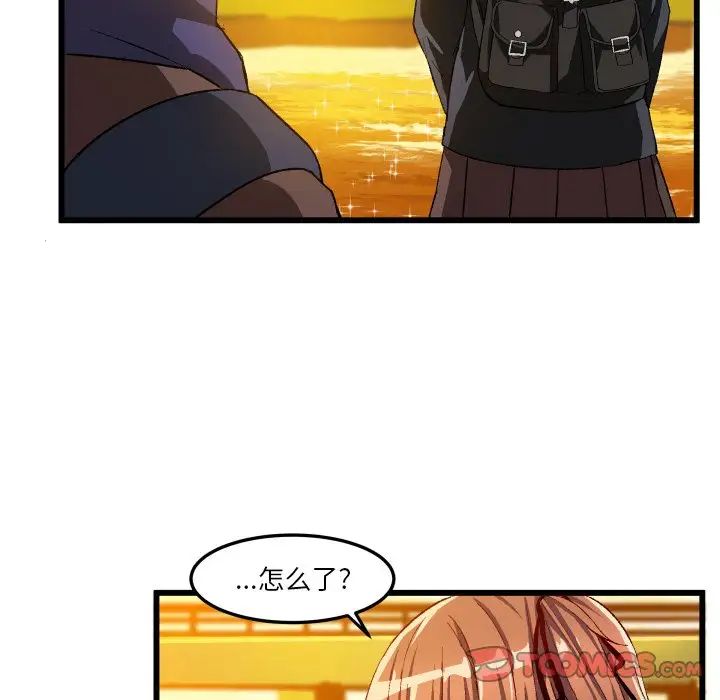 绘写你我的纯真第45话