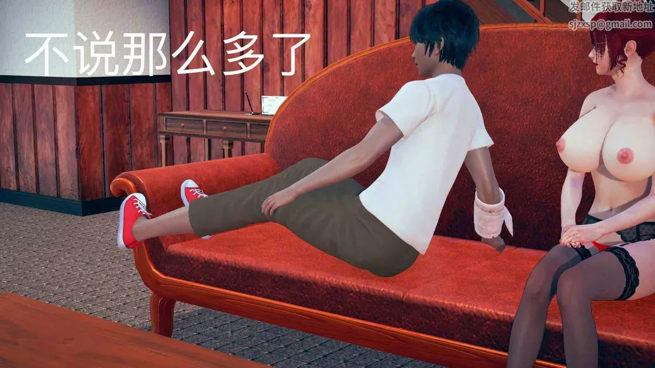 [3D]不爱穿衣服的妈妈-第04话 - 图片 46