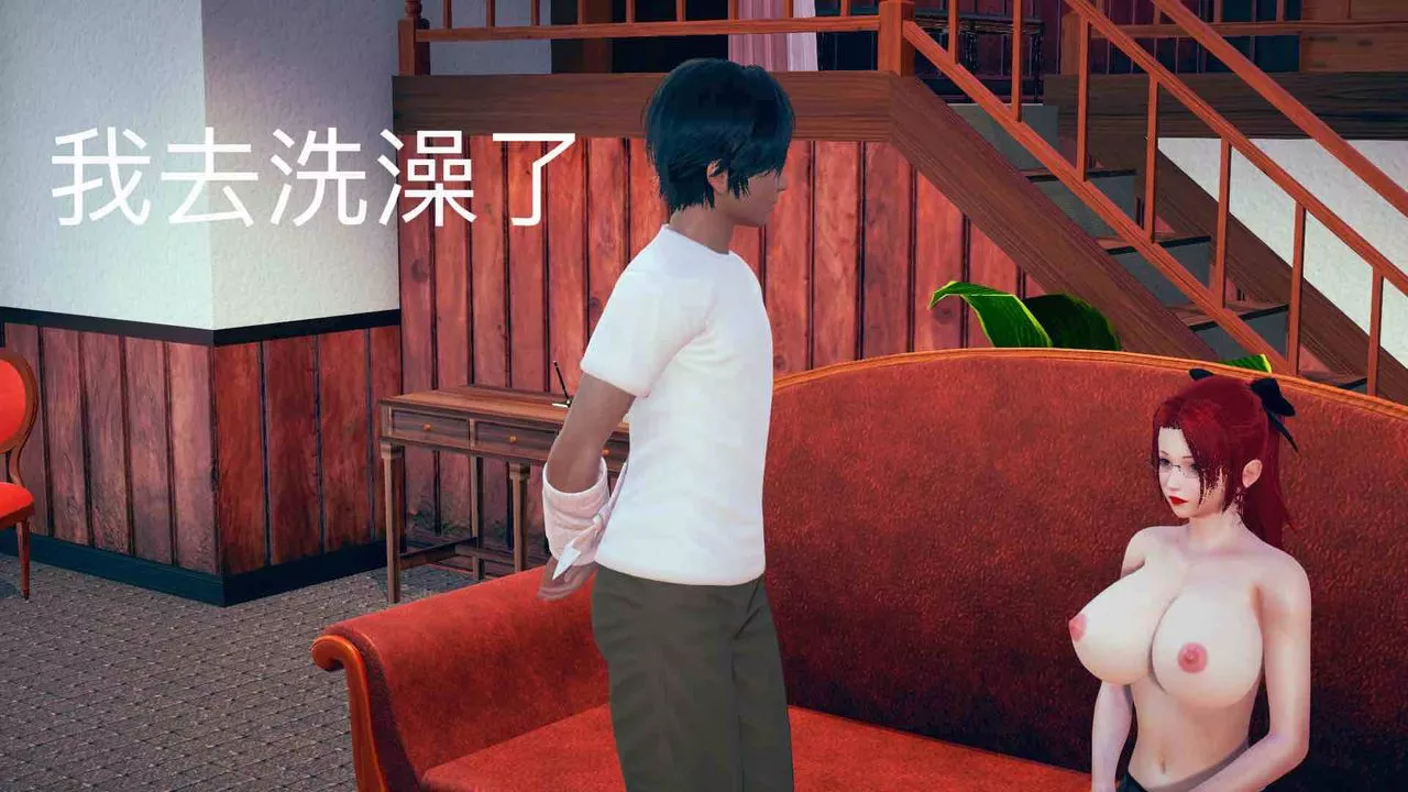 [3D]不爱穿衣服的妈妈-第04话 - 图片 47