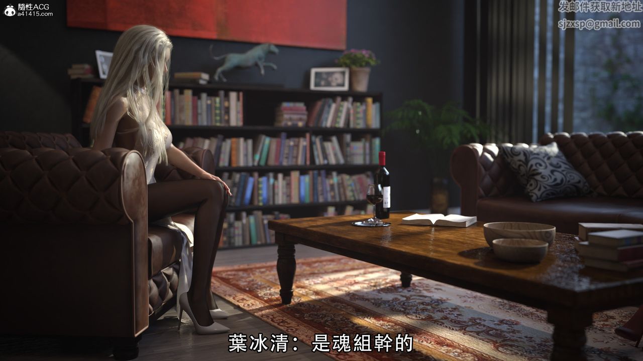 [3D]逆转HD+IF第04话