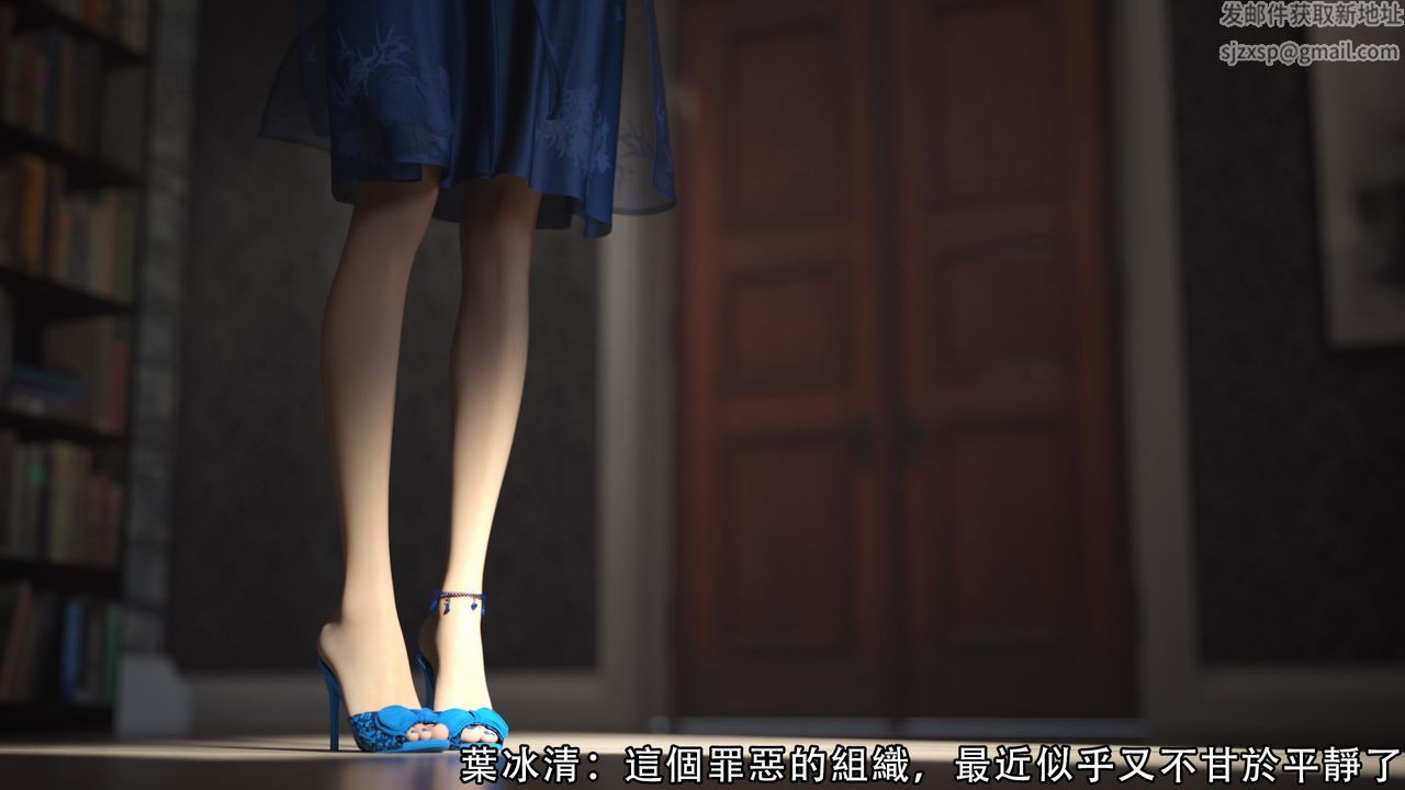 [3D]逆轉HD+IF第04話