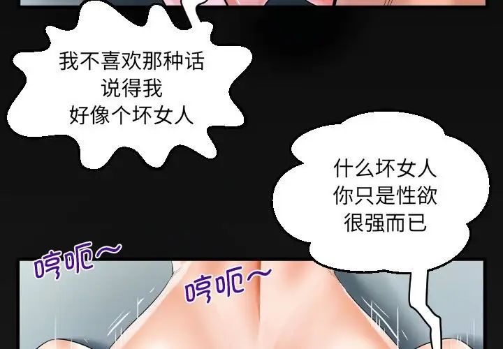 阿姨第100話
