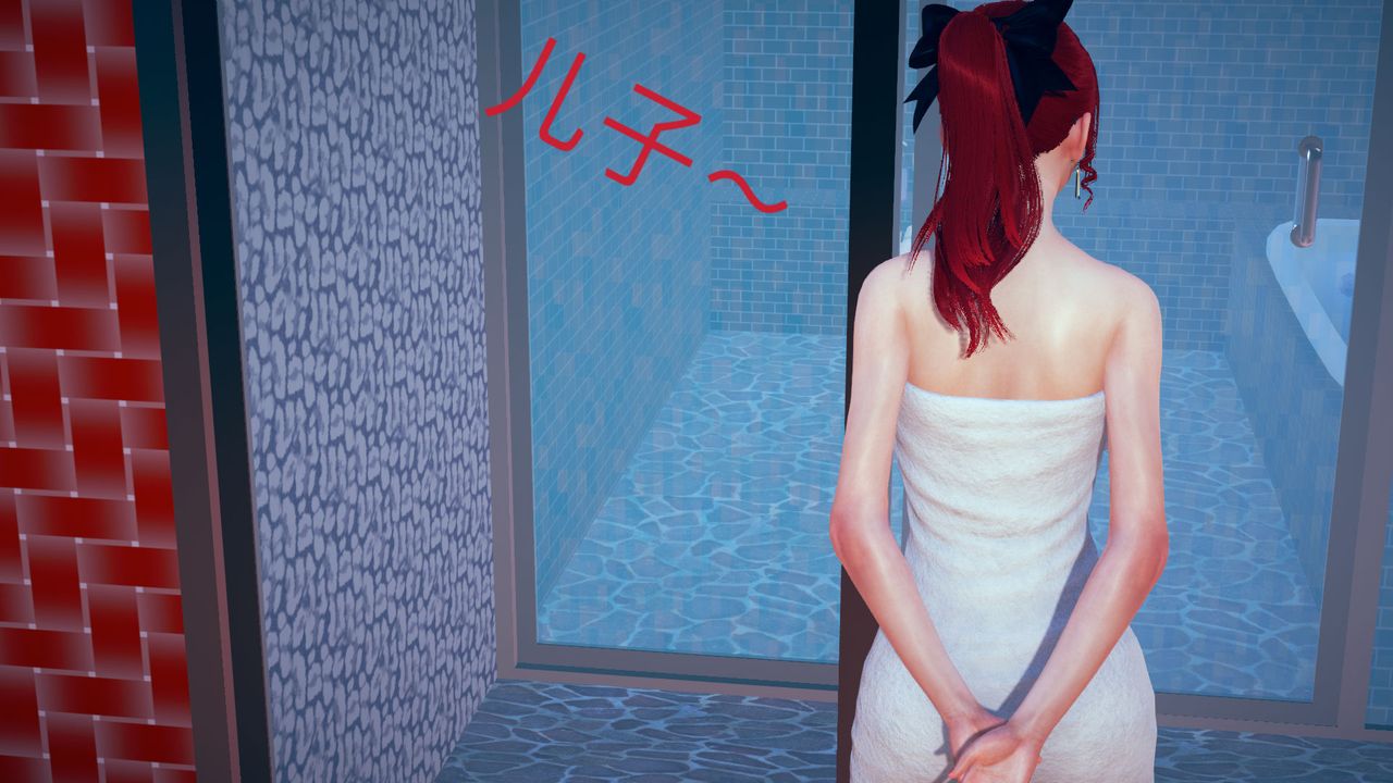 [3D]不爱穿衣服的妈妈第04话