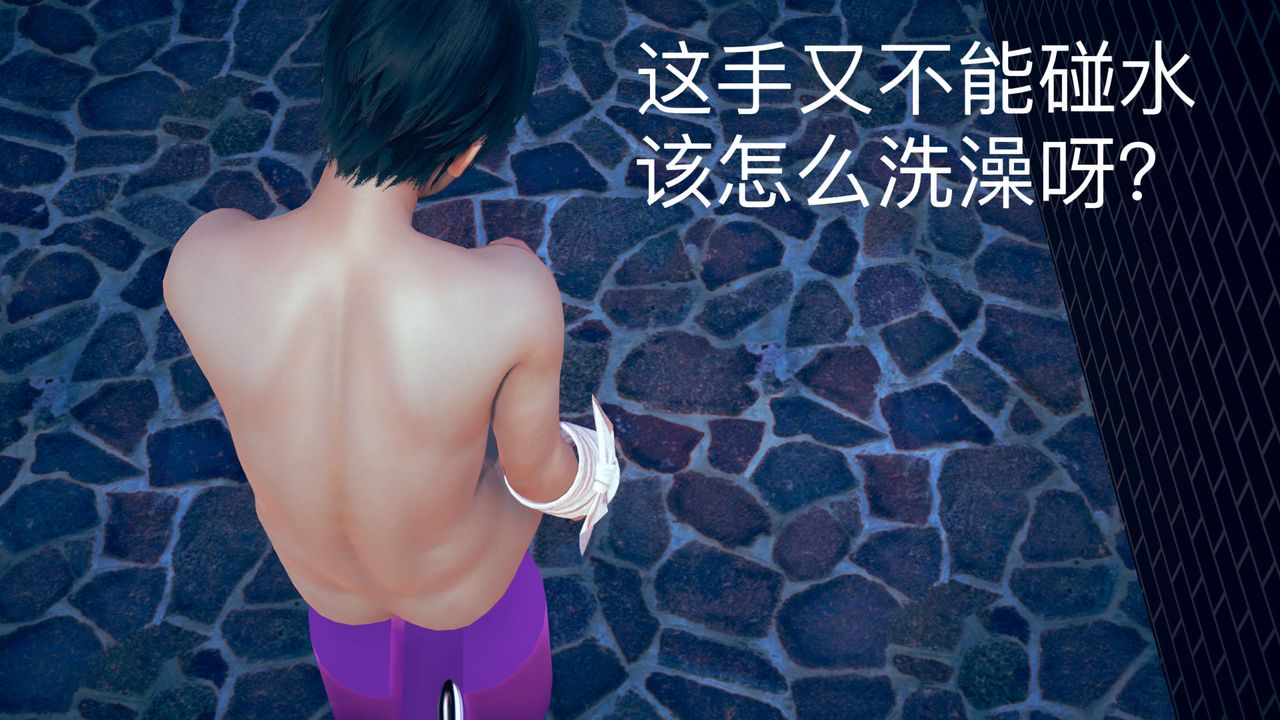 [3D]不愛穿衣服的媽媽第04話