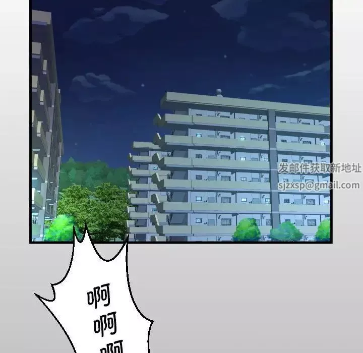 阿姨-第100话 - 图片 13
