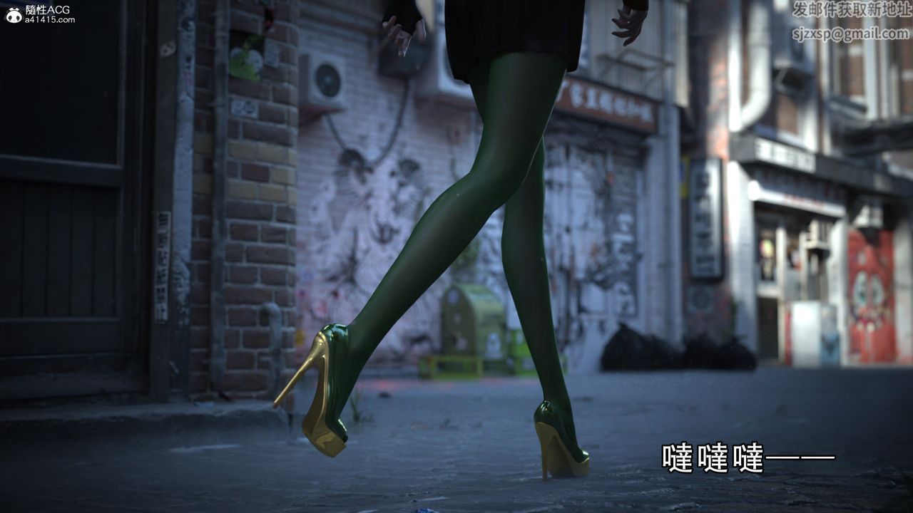 [3D]逆转HD+IF第04话