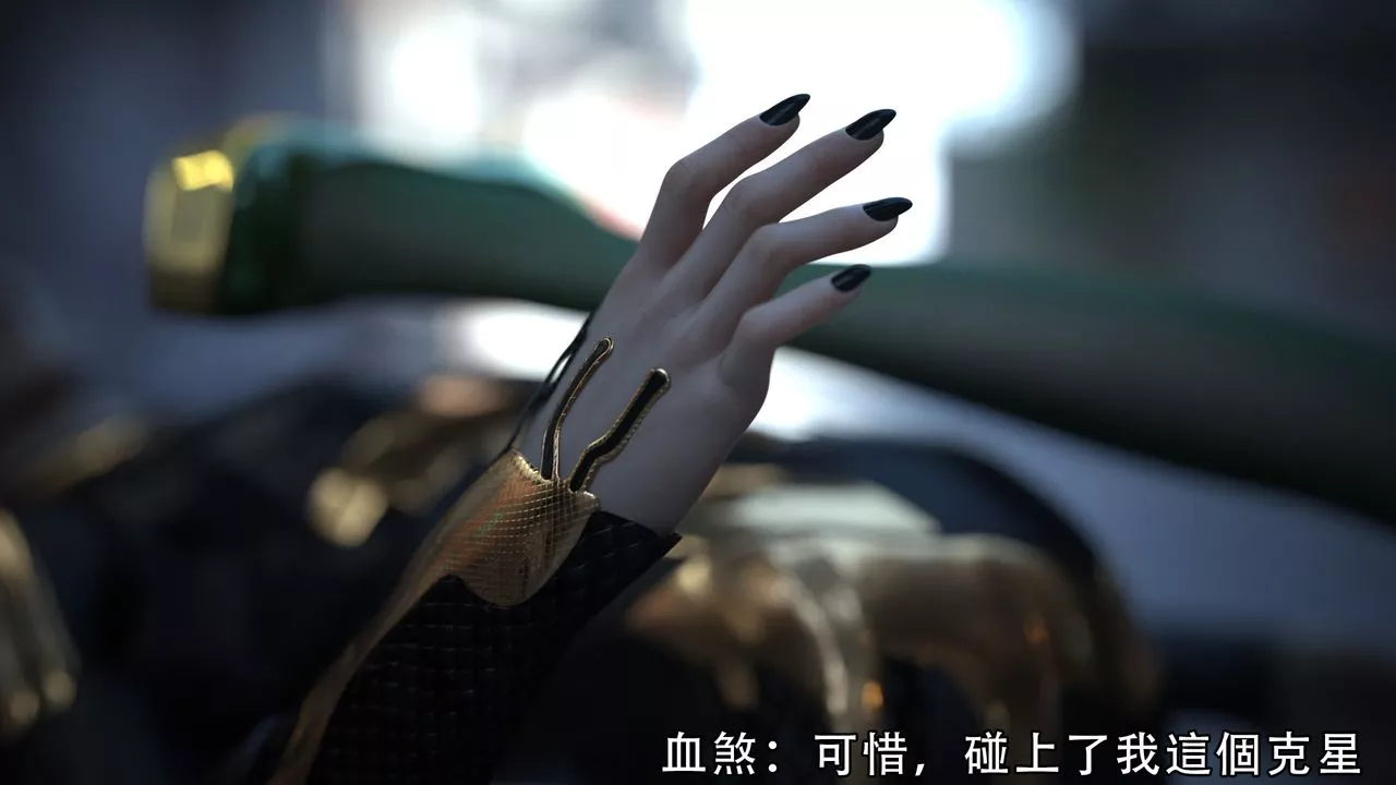 [3D]逆转HD+IF-第04话 - 图片 28