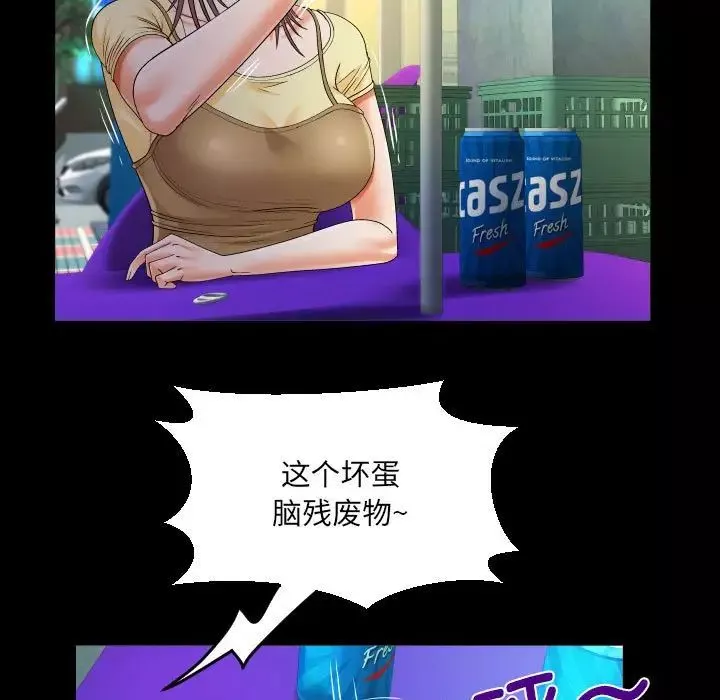 阿姨第100話