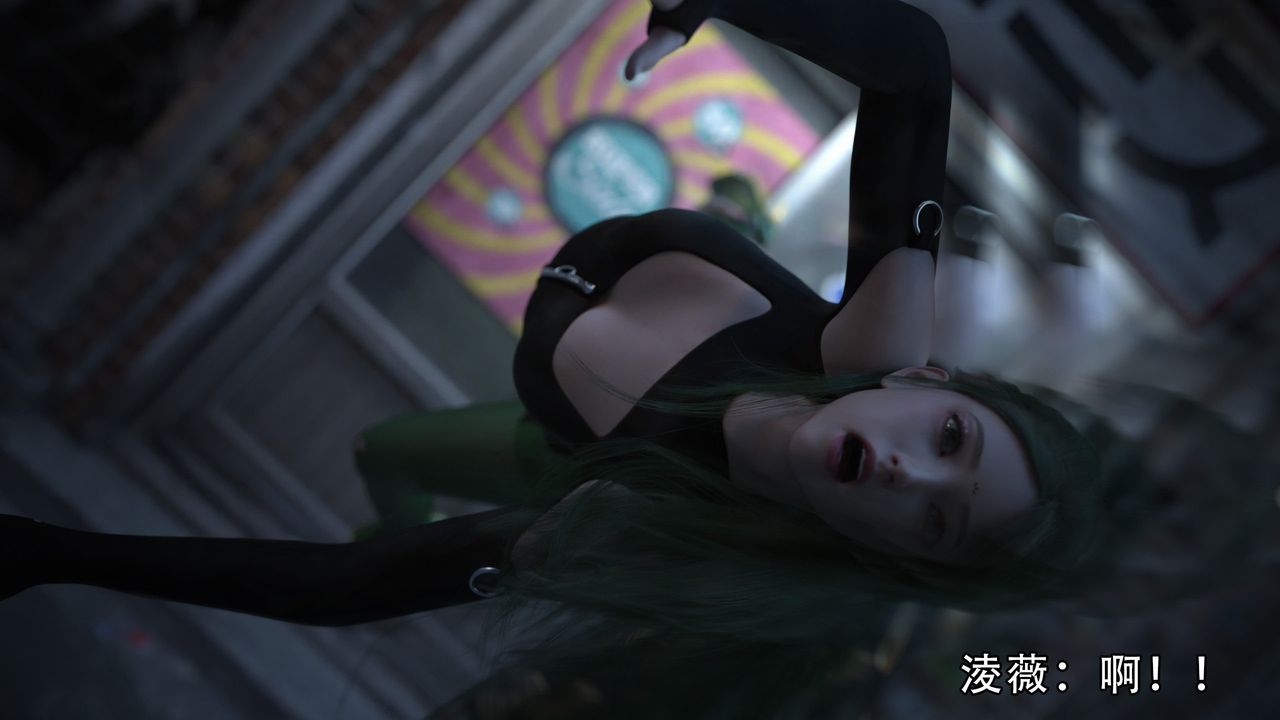 [3D]逆轉HD+IF第04話