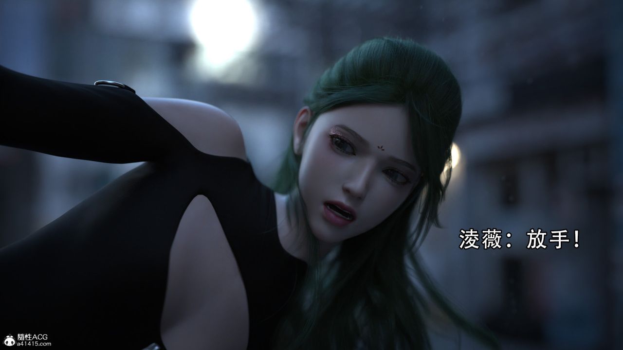 [3D]逆轉HD+IF第04話