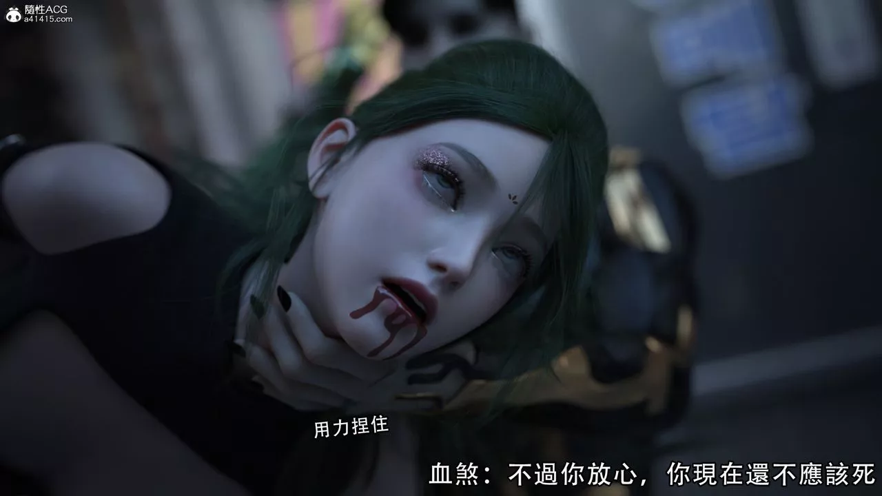 [3D]逆转HD+IF-第04话 - 图片 33