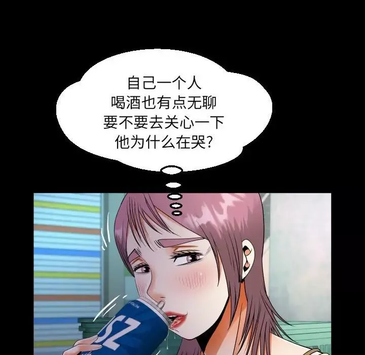 阿姨-第100话 - 图片 28