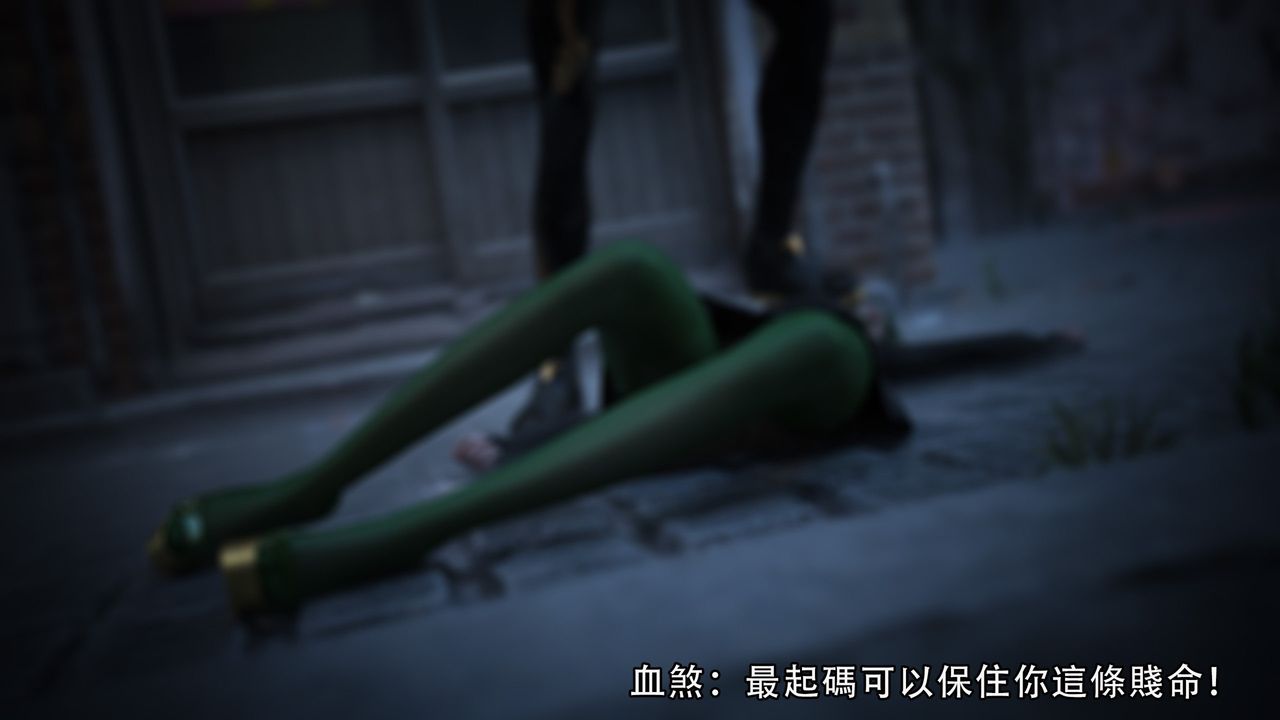 [3D]逆转HD+IF第04话