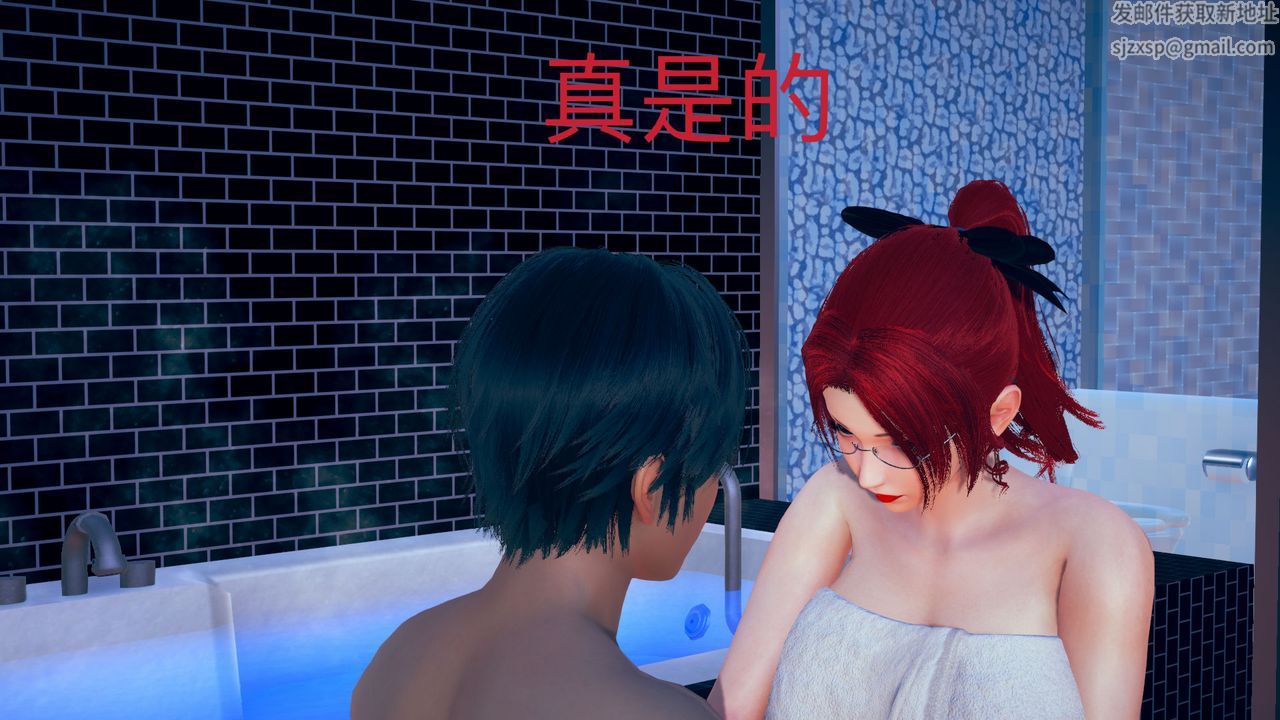 [3D]不爱穿衣服的妈妈第04话