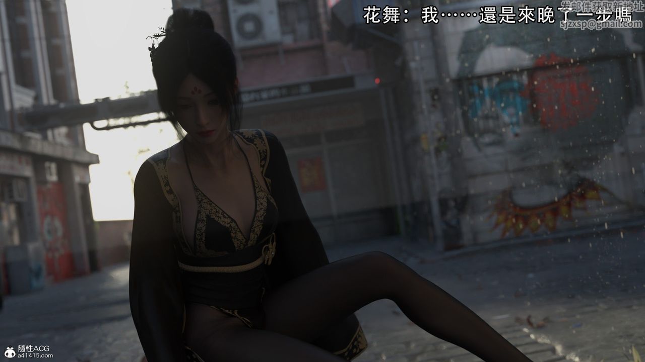 [3D]逆转HD+IF第04话