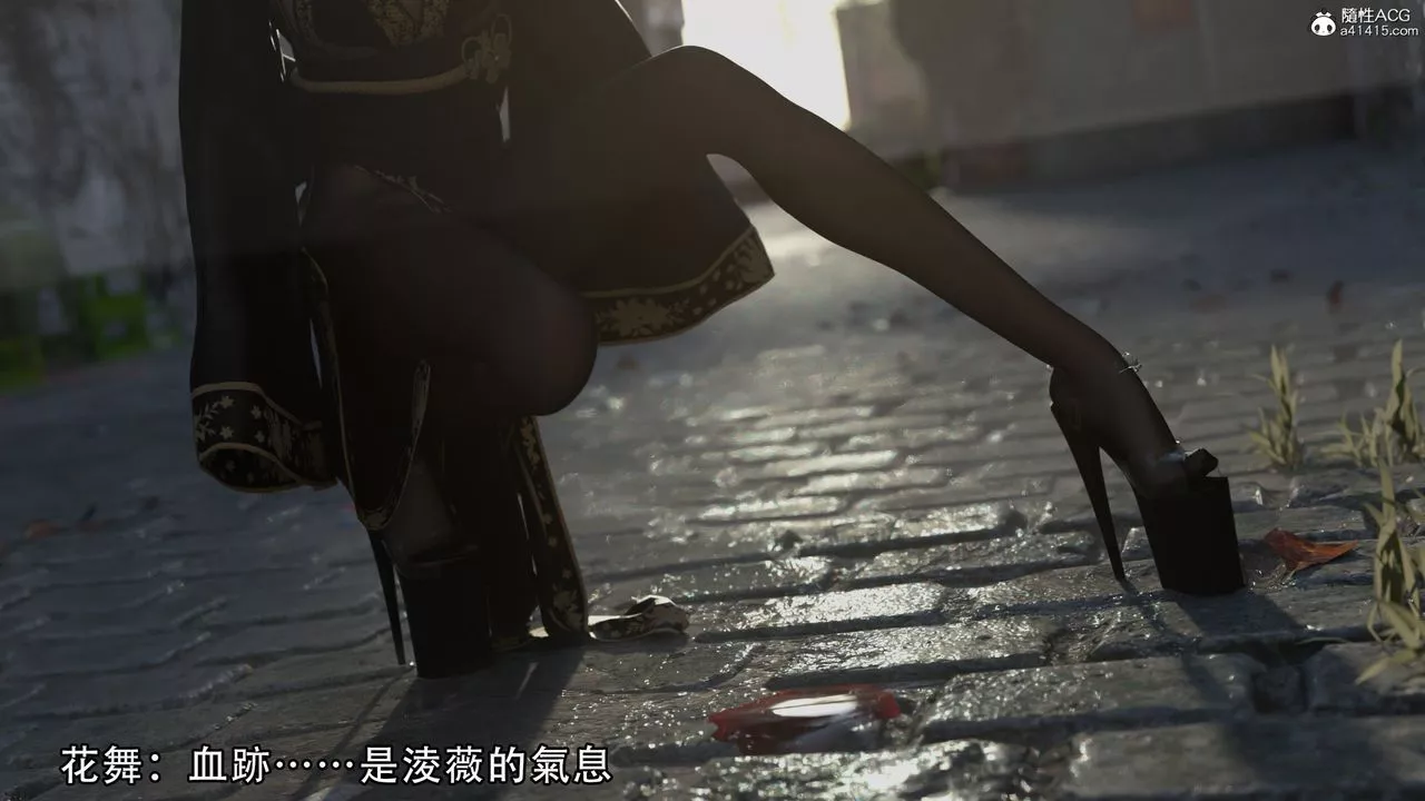 [3D]逆转HD+IF-第04话 - 图片 37