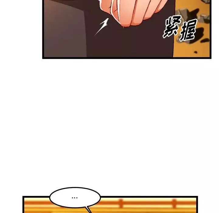 繪寫你我的純真第46话-最終話（完结）