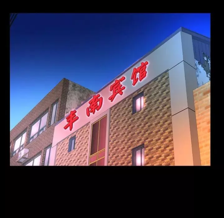 阿姨-第100话 - 图片 47