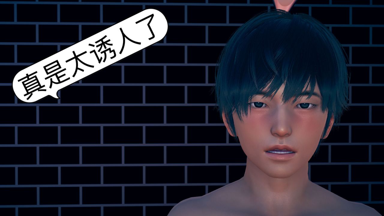 [3D]不爱穿衣服的妈妈第04话