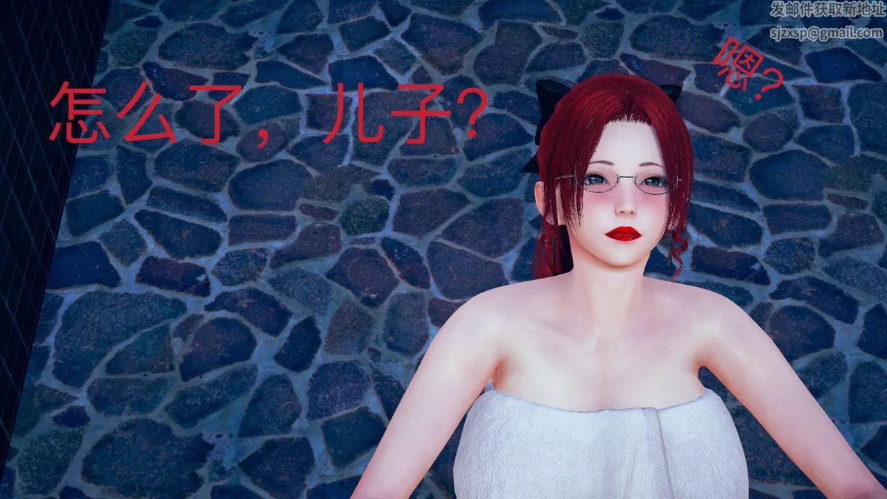[3D]不爱穿衣服的妈妈-第04话 - 图片 75
