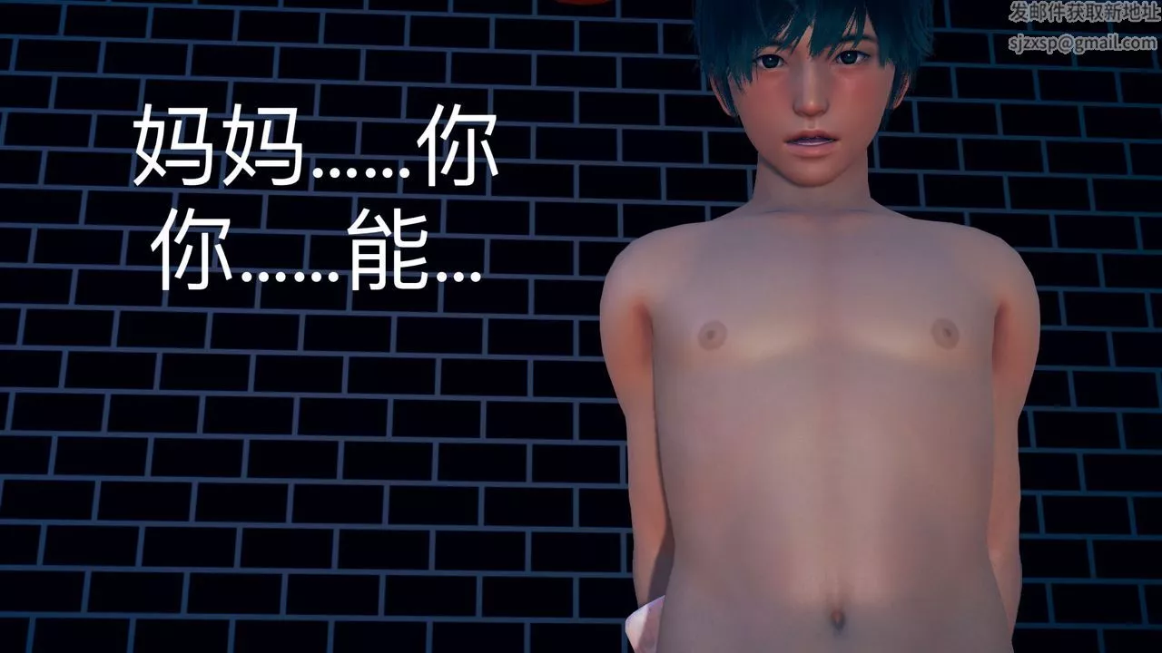 [3D]不愛穿衣服的媽媽第04話