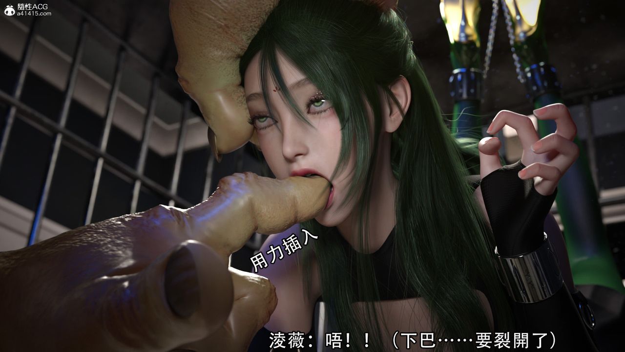 [3D]逆轉HD+IF第04話