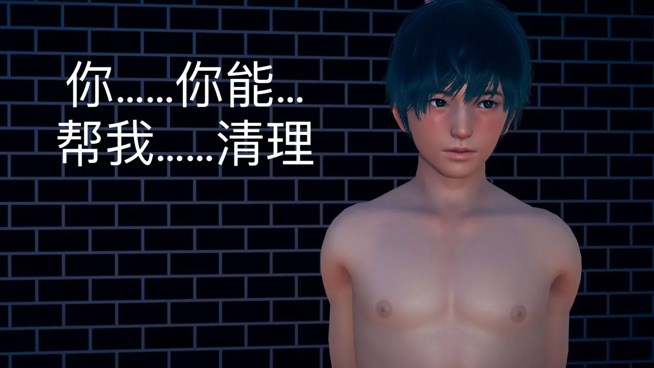 [3D]不愛穿衣服的媽媽第04話