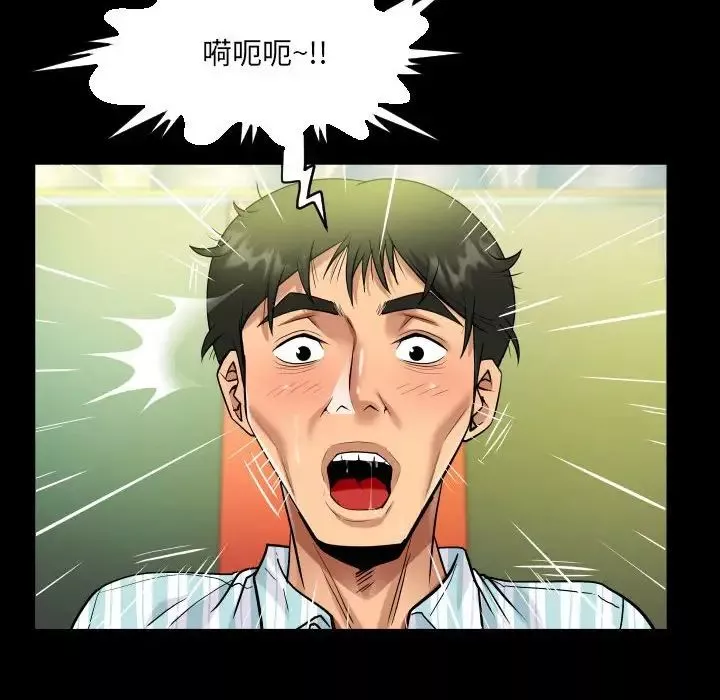 阿姨-第100话 - 图片 64