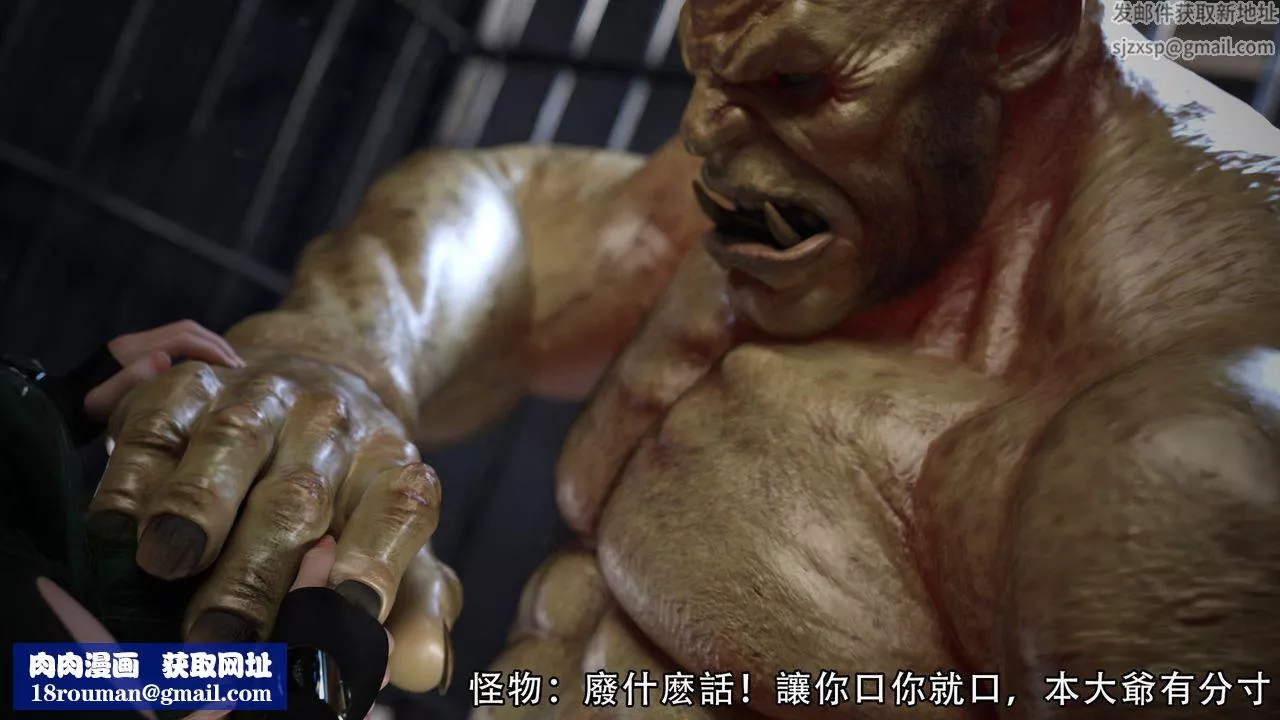 [3D]逆转HD+IF-第04话 - 图片 52