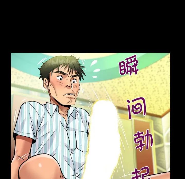 阿姨第100话