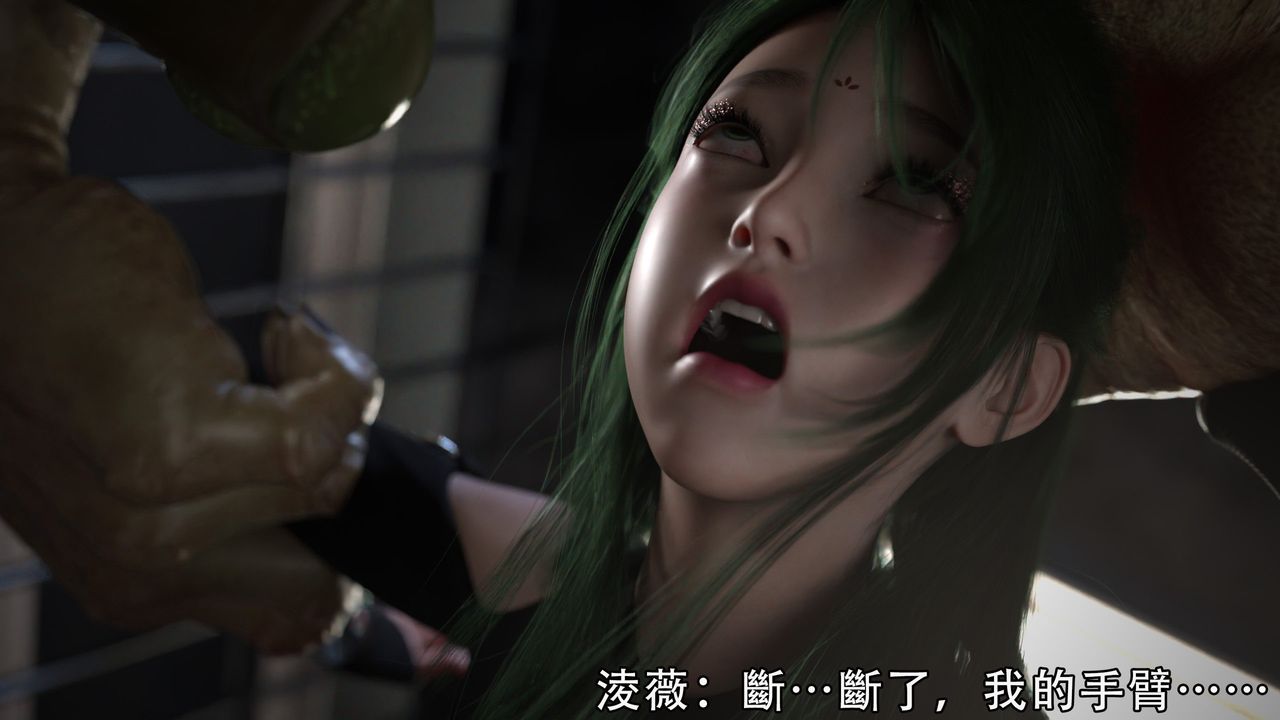 [3D]逆转HD+IF第04话