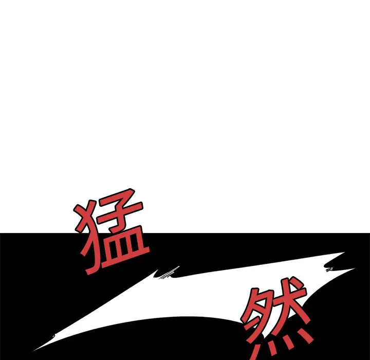 Erostica~征服美女记第13话