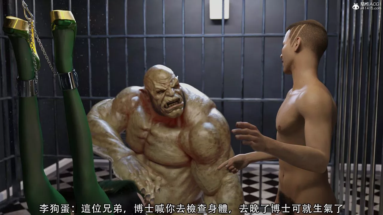[3D]逆转HD+IF-第04话 - 图片 60