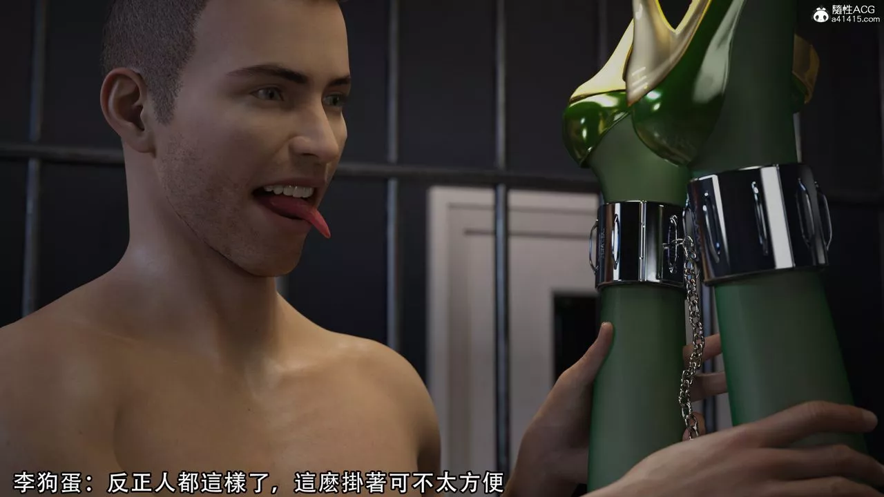 [3D]逆转HD+IF-第04话 - 图片 62
