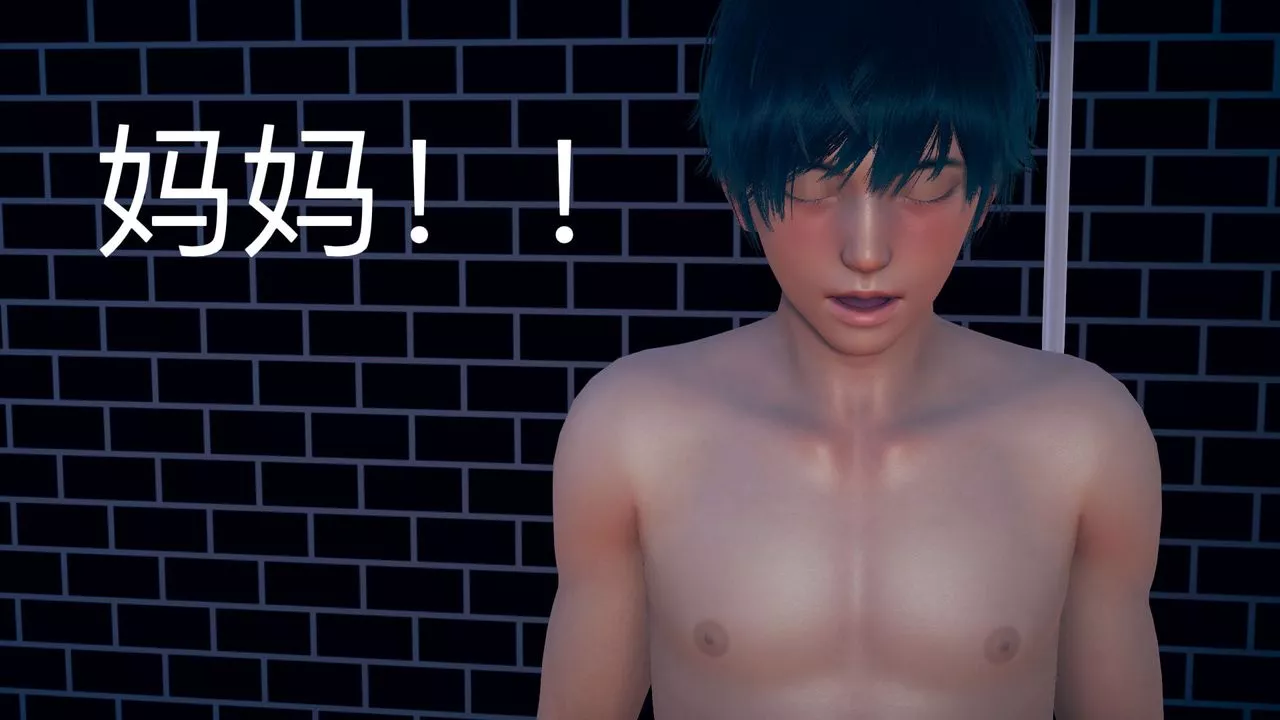 [3D]不爱穿衣服的妈妈-第04话 - 图片 95