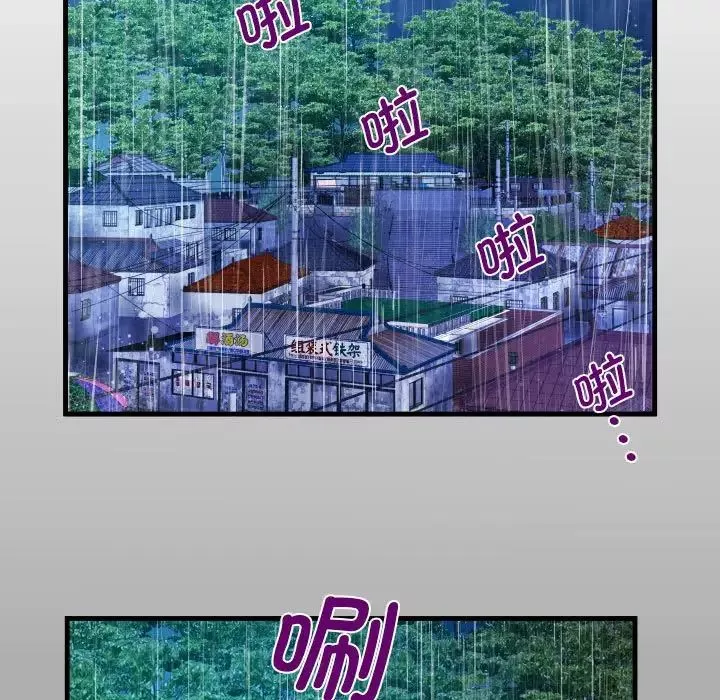 阿姨第101話