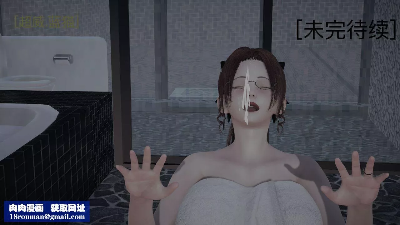 [3D]不爱穿衣服的妈妈-第04话 - 图片 100