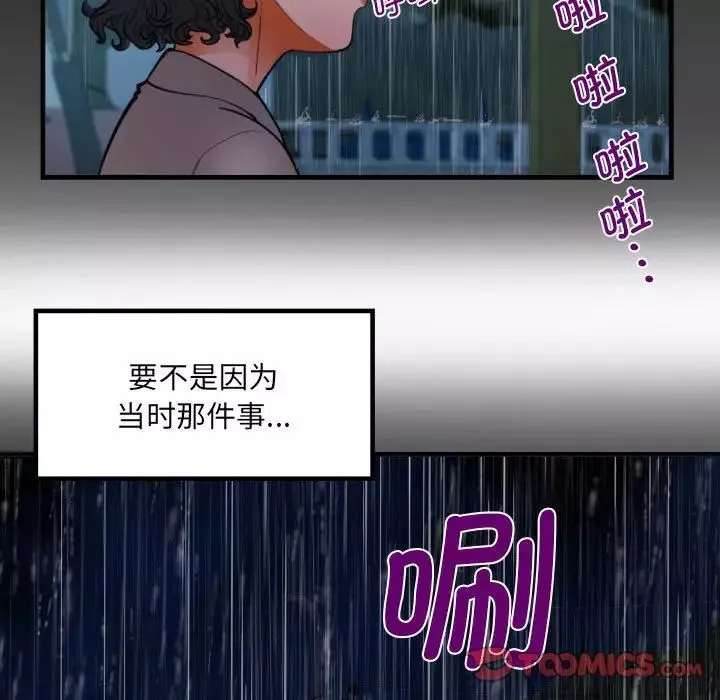 阿姨第101話