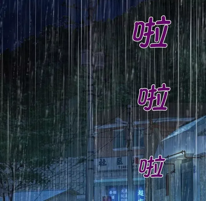 阿姨第101話