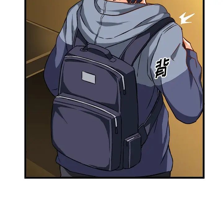 绘写你我的纯真第46话-最终话（完结）