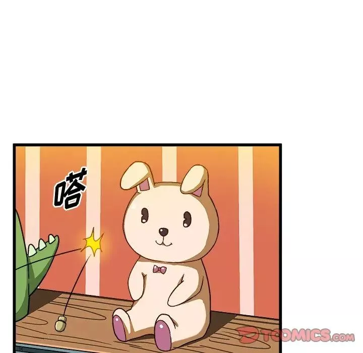 绘写你我的纯真-第46话-最终话（完结） - 图片 51