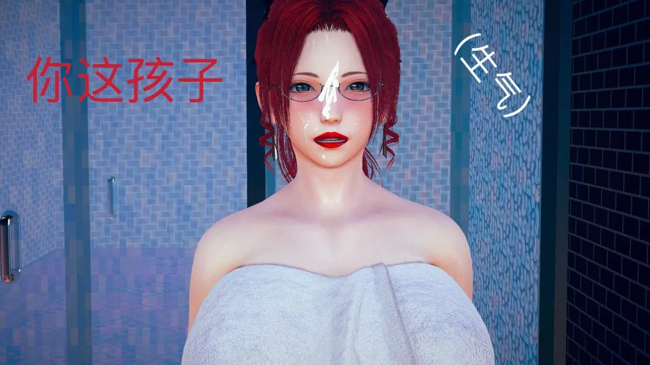 [3D]不爱穿衣服的妈妈-第05话 - 图片 5