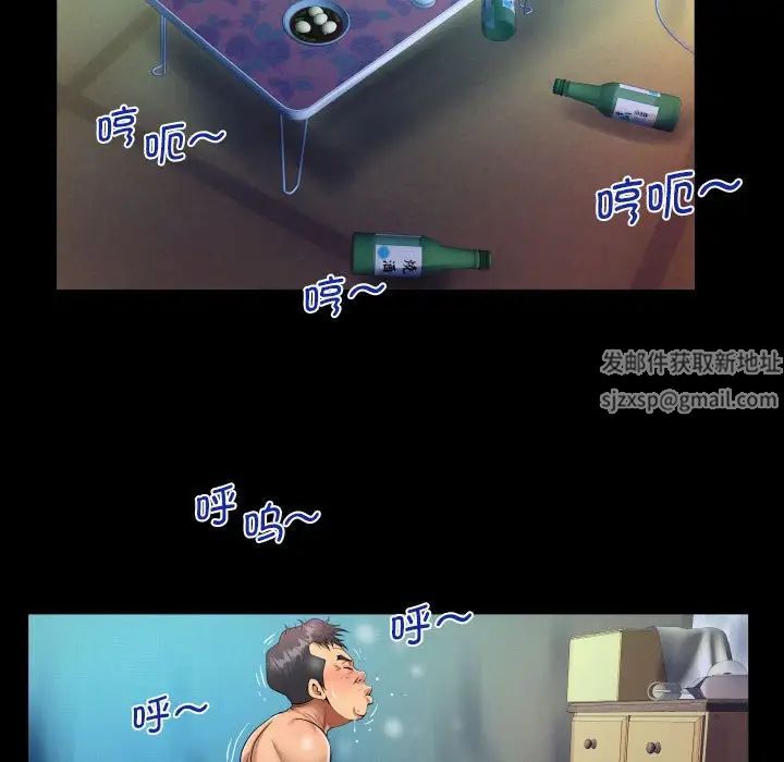 阿姨第101话