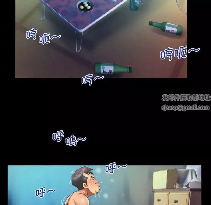 阿姨-第101话 - 图片 44