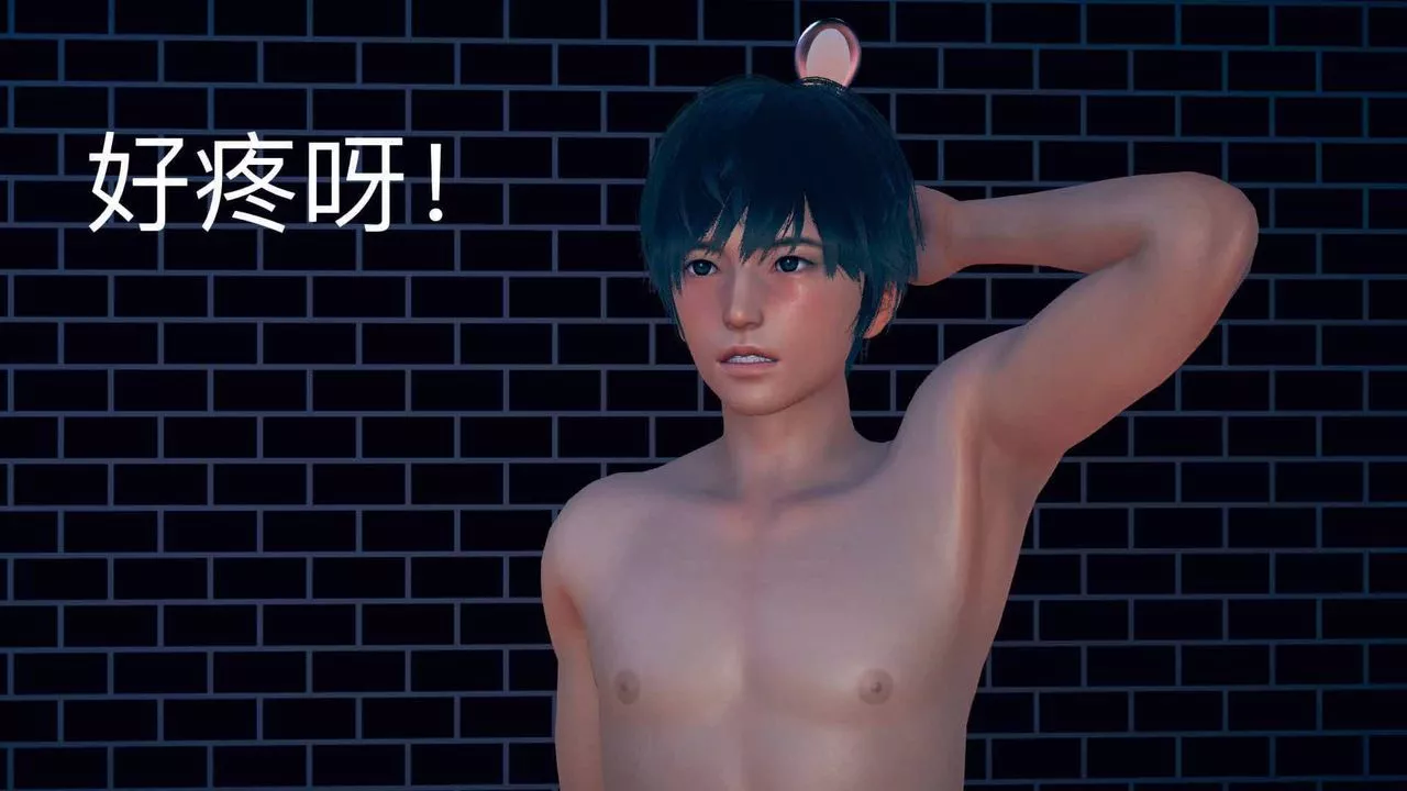 [3D]不爱穿衣服的妈妈-第05话 - 图片 12